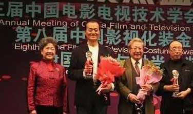 刘秉魁、贾惠敏荣获第八届中国化装金像奖